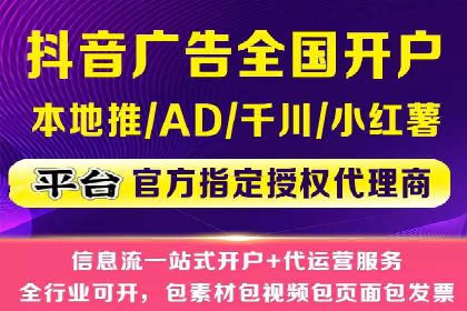竞价广告ROI提升：代运营公司的实战技巧