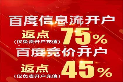 百度推广代运营案例：行业应用解析