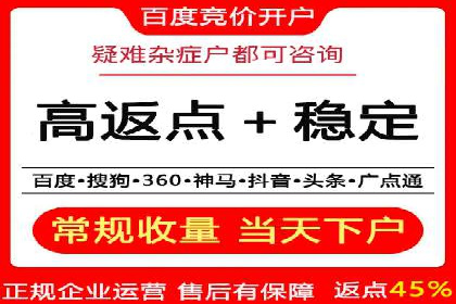 信息流广告投放案例：跨平台投放策略