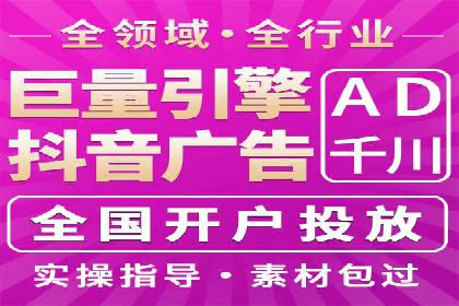 信息流广告推广效果评估与优化