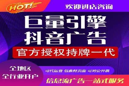 今日头条信息流广告的投放技巧与效果——从一则案例看趋势