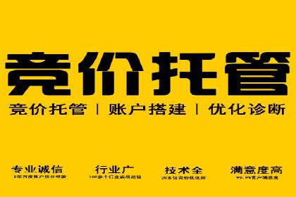 案例解析：SEM竞价专员如何抓住潜在客户